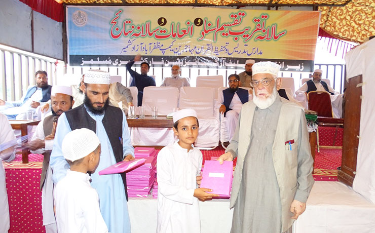 ROKM organized the annual result ceremony of 13 Quran Centers in Muzaffarabad